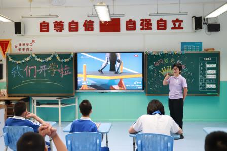 沐光启新 逐梦同行 ——星园学校2026-2027学年第一学期开学典礼圆满举行