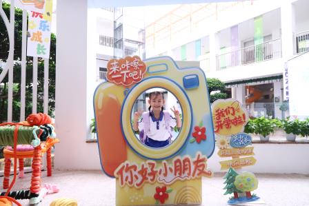 启智润心，安芳初印——深圳市莲南教育集团安芳小学开展新生入学培训暨新生家长会活动