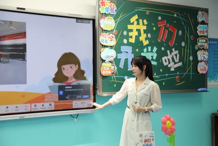 家校同心聚合力 携手护航新成长 ——星园学校召开2026—2027学年第一学期新生家长会