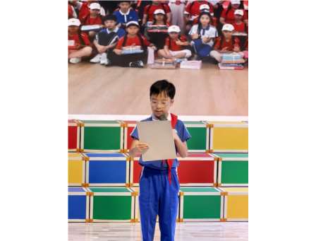 方寸纸品汇微光，绿色少年瞰亚太——深圳市水库小学举行新学期开学典礼暨书记思政第一课