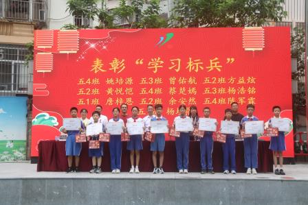 弘扬长征精神 争做新时代活力少年 —— 深圳市人民小学举行2026—2027 学年第一学期开学典礼暨书记、校长思政课