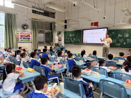 萌新启航 笃行成长——碧波小学开展2026级新生入学适应培训