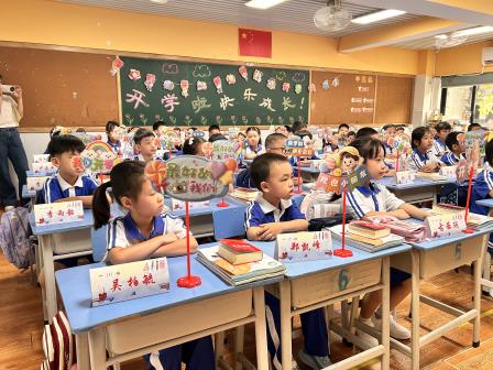 逐梦新程 向阳启航——侨香实验学校2026年秋季开学系列工作有序开展