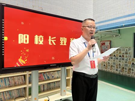 逐梦新程 向阳启航——侨香实验学校2026年秋季开学系列工作有序开展