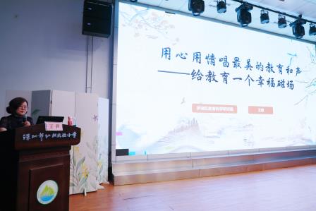 凝心聚力 桐启新程——深圳市仙桐实验小学举行2026-2027学年新学期全体教师会议暨德育专项培训