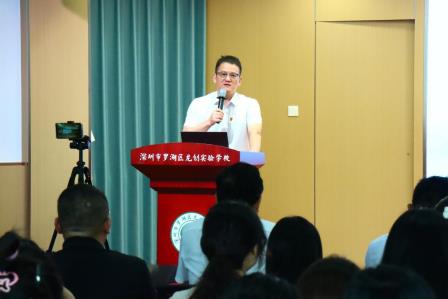 赓续长征精神 共绘育人新篇 ——深圳市罗湖区龙创实验学校举行2026-2027学年第一学期开学典礼