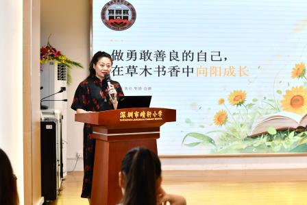 金秋启航新征程 少年逐梦正当时 ——深圳市靖轩小学举行2026-2027第一学期开学典礼