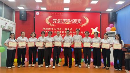 匠心育桃李 笃行向未来——新华外国语学校举行教师节庆祝大会暨2026年教育教学表彰大会