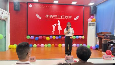 匠心育桃李 笃行向未来——新华外国语学校举行教师节庆祝大会暨2026年教育教学表彰大会