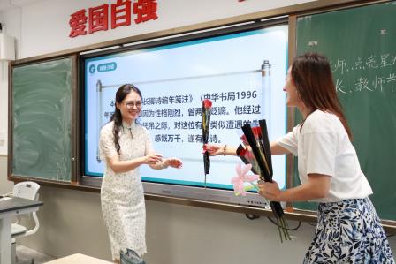 丹心润桃李，师恩暖芳华——翠园文锦中学开展第42个教师节“敬师恩”主题感恩教育系列活动