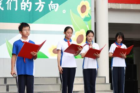 丹心润桃李，师恩暖芳华——翠园文锦中学开展第42个教师节“敬师恩”主题感恩教育系列活动