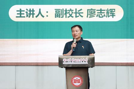 丹心润桃李，师恩暖芳华——翠园文锦中学开展第42个教师节“敬师恩”主题感恩教育系列活动