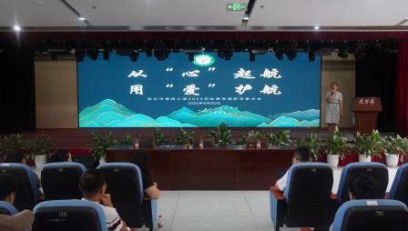 梧桐初遇，山海启程 ——深圳市梧桐小学2026年秋季一年级新生家长会圆满举行