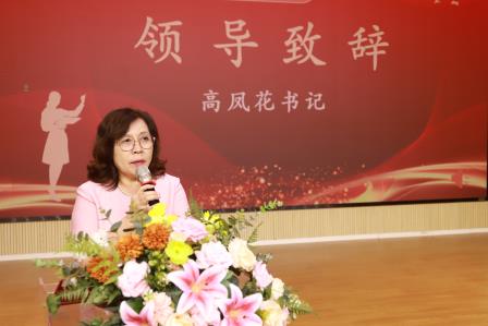 弘扬教育家精神，共筑尊师重教风尚——星园学校开展第42个教师节庆祝活动