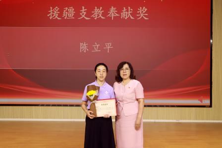 弘扬教育家精神，共筑尊师重教风尚——星园学校开展第42个教师节庆祝活动