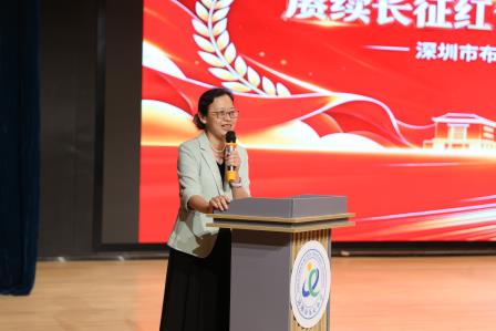 赓续长征红色血脉 笃行时代教育家精神—— 深圳市布心小学举办第 42 个教师节主题朗诵活动