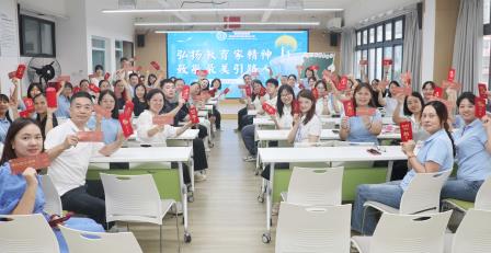 弘扬教育家精神，致敬最美引路人 ——湖贝小学开展教师节庆祝活动