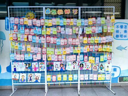 弘扬教育家精神，致敬最美引路人 ——湖贝小学开展教师节庆祝活动
