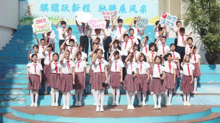 弘扬教育家精神，致敬最美引路人 ——湖贝小学开展教师节庆祝活动
