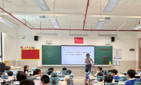 小小“情绪书包”，装满成长勇气——深圳市水库小学开展一年级新生心理健康教育课