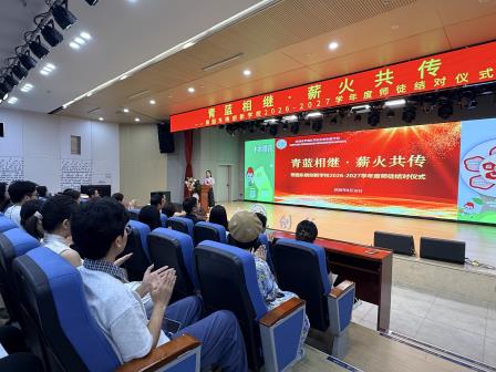 青蓝相继，薪火共传——翠园东晓创新学校举行2026-2027学年度师徒结对仪式