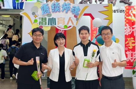 师者润桃李 锦星耀韶华 ——螺岭锦星学校庆祝第42个教师节系列活动