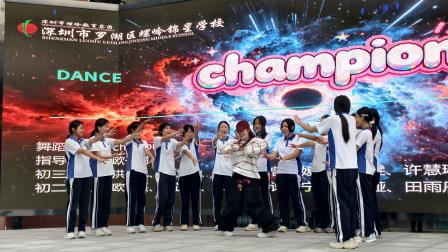 师者润桃李 锦星耀韶华 ——螺岭锦星学校庆祝第42个教师节系列活动