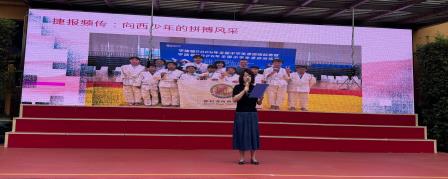 赓续红色长征薪火  走好新时代长征路 ——深圳市向西小学2026年秋季学期书记思政第一课 