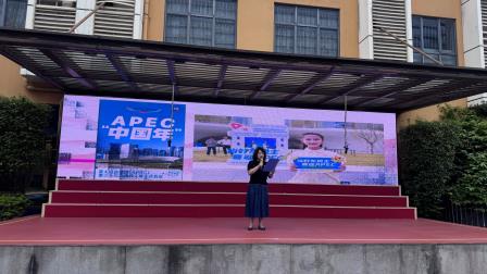 赓续红色长征薪火  走好新时代长征路 ——深圳市向西小学2026年秋季学期书记思政第一课 