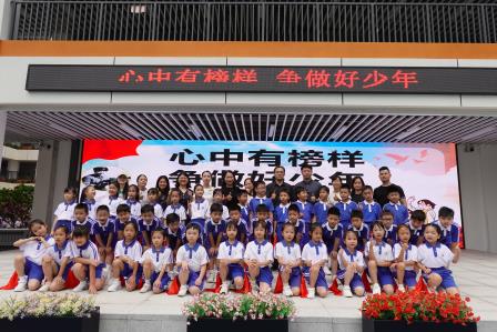 心中有榜样 争做好少年 ——布心小学开展七色花之“紫色花”主题升旗活动