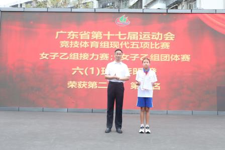 以坚持淬炼荣光！红桂小学学子闪耀省运会赛场