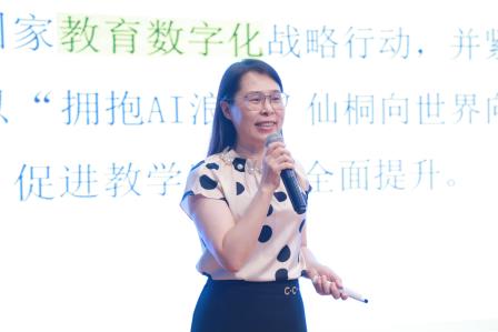 深耕教学提质 严守师德底线——深圳市仙桐实验小学举行全体教职工会议暨2026年“仙桐杯”教学大赛启动仪式