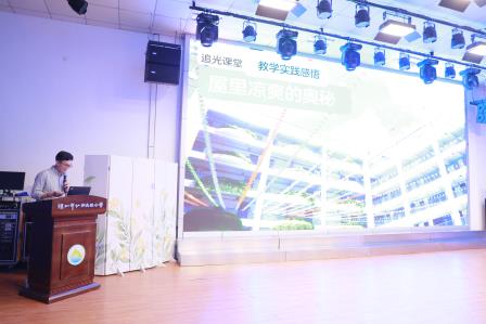 深耕教学提质 严守师德底线——深圳市仙桐实验小学举行全体教职工会议暨2026年“仙桐杯”教学大赛启动仪式