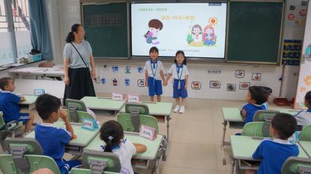 润心启新 友善同行 ——南湖小学扎实开展心理健康开学第一课主题班会活动