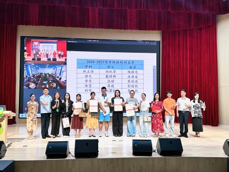 青蓝相映，和美生长——翠竹外国语实验学校举行“青蓝工程”师徒结对仪式