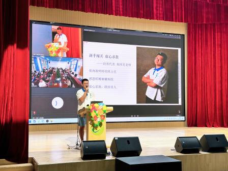 青蓝相映，和美生长——翠竹外国语实验学校举行“青蓝工程”师徒结对仪式