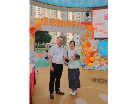 大力弘扬教育家精神，共筑尊师重教风尚｜深圳市螺岭外国语实验学校开展第四十二个教师节系列活动