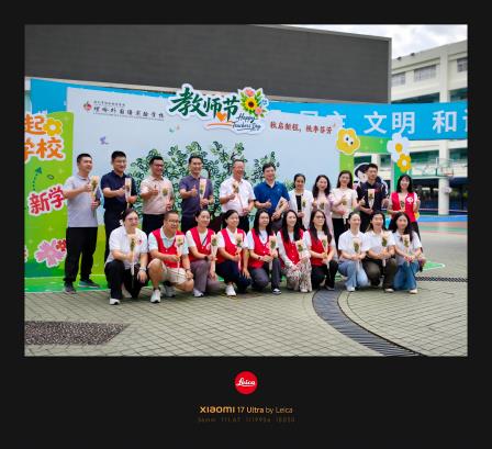 大力弘扬教育家精神，共筑尊师重教风尚｜深圳市螺岭外国语实验学校开展第四十二个教师节系列活动