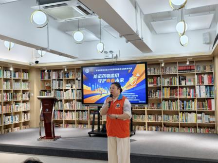 防范药物滥用 守护青春未来 ——深圳市翠北实验小学开展禁毒与安全用药专题讲座
