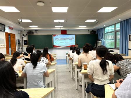凝心聚力抓德育，笃行实干启新程 ——深圳市罗湖小学召开新学期首次班主任德育工作会议