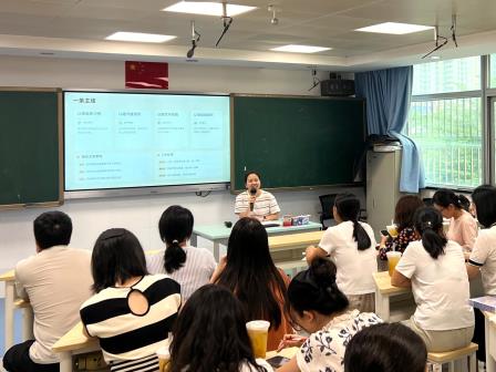 凝心聚力抓德育，笃行实干启新程 ——深圳市罗湖小学召开新学期首次班主任德育工作会议
