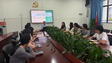 聚焦跨学科育人——翠竹外国语实验学校召开拓维课程（二年级）新学期工作会议