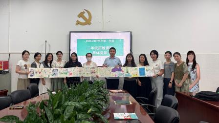 聚焦跨学科育人——翠竹外国语实验学校召开拓维课程（二年级）新学期工作会议