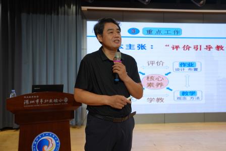 聚焦新教材 赋能新课堂——罗湖区新学期小学数学教研工作会议在翠北实验小学顺利召开
