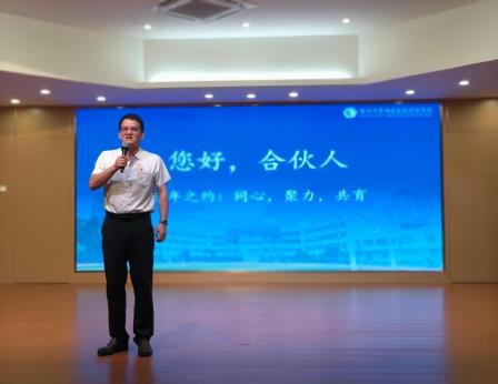 习惯蓄力，少年奋进 ——龙创实验学校举行七年级家校共育家长会