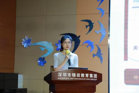 名师领航聚合力，深耕教研促成长——深圳市锦田小学召开教师发展大会
