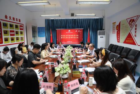 深耕劳动课堂，共研特教发展 ——长沙市特殊教育学校到访星园学校开展校际交流
