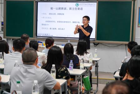 翠色染庭芳，同心启新章 | 翠园初级中学2026级初一家长会圆满举行