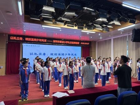 以礼立身，绽放温润少年风采——碧波小学举行礼仪站岗队员专题培训