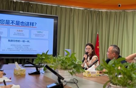 AI赋能启新程 凝心聚力谱新篇——翠竹外国语实验学校数学科组召开新学期工作会议